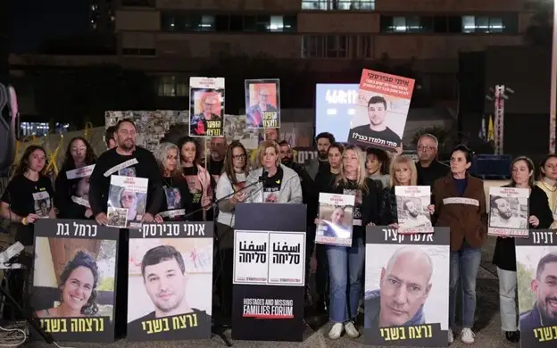 Форум семей заложников и пропавших без вести