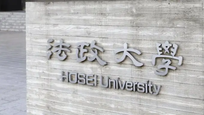 8 students injured in hammer attack at university campus in Tokyo suburbs