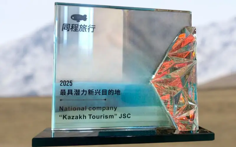 Казахстан признан самым перспективным для китайских туристов в 2025 году