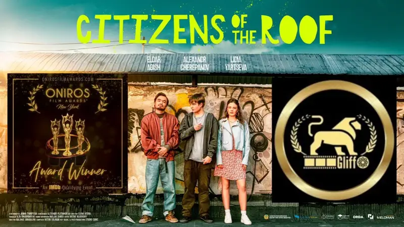 Фильм «Граждане крыши»