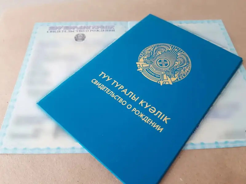 Қозоғистонликлар туғилганлик ҳақидаги гувоҳномаларни постамат орқали олишлари мумкин бўлади