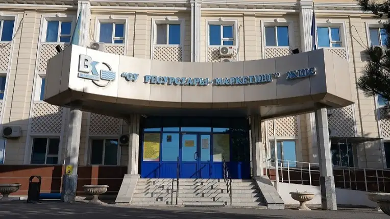 ТОО «Водные ресурсы-Маркетинг»