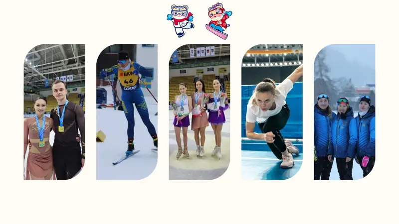 зимний спорт