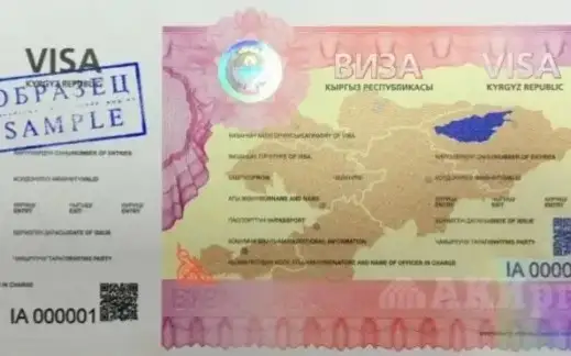 Қырғызстанда виза беру тәртібі өзгерді 