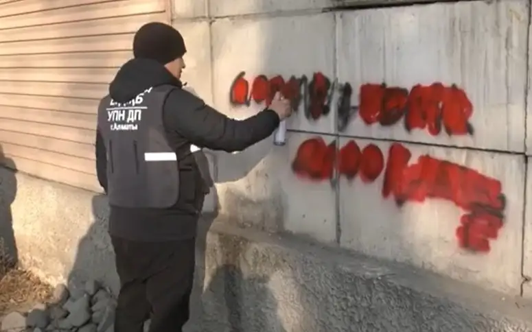 В Алматы закрасили более 50 граффити с рекламой наркотиков