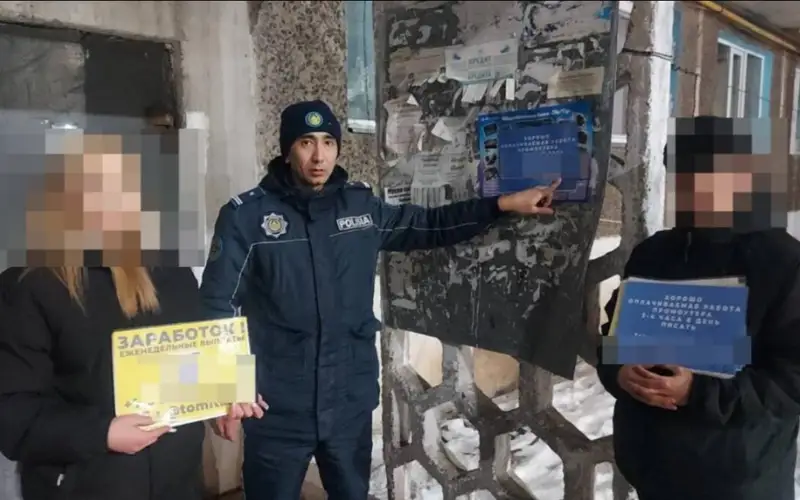 школьницы наркореклама