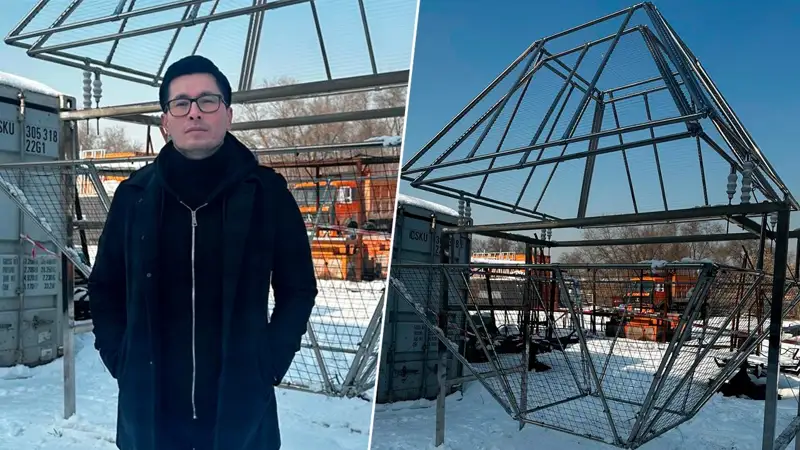 өнертапқыш