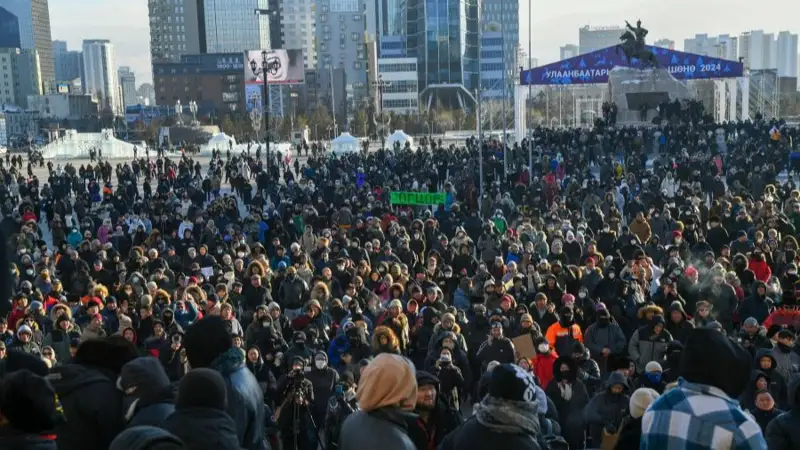 Моңғолиядағы шеру