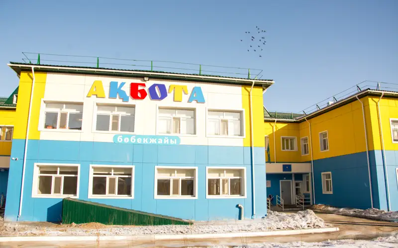 balabaqsha