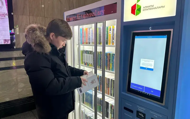 Автономные библиотеки появились в Алматы