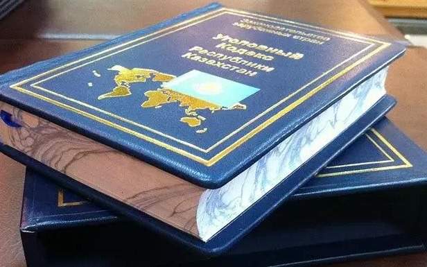 qylmystyq kodeks ýgolovnyı kodeks