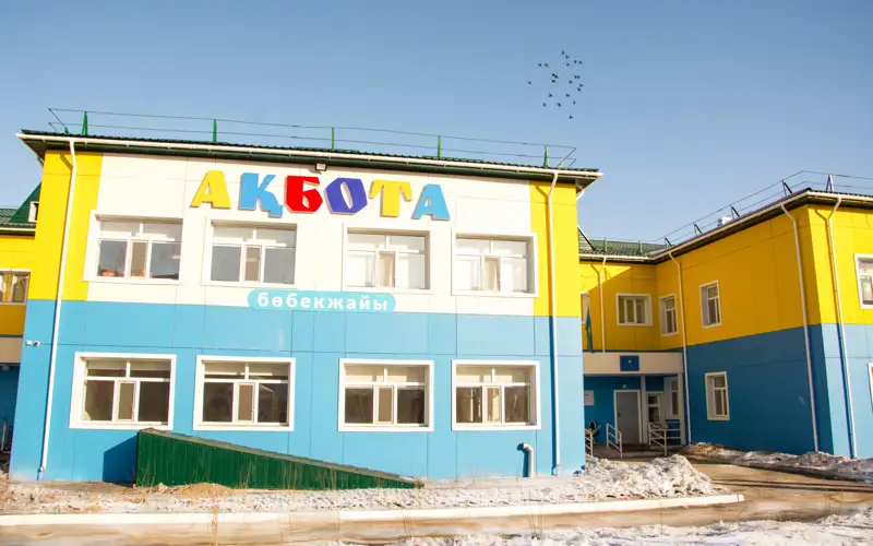 детсад Сатпаев