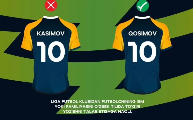 футболчи либоси