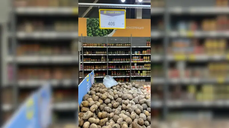 картофель за 406 тг