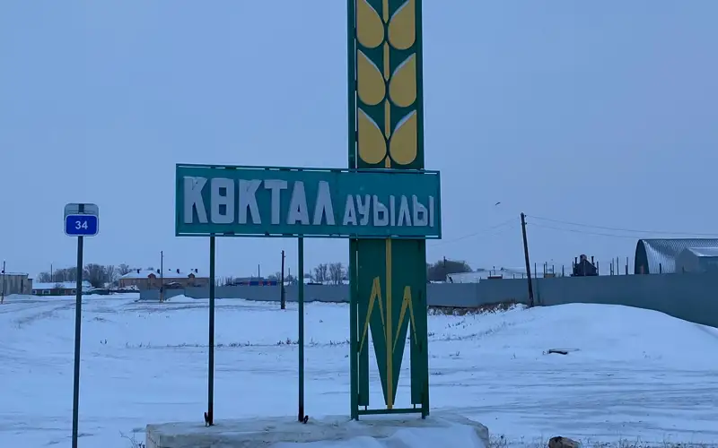 Село в Костанайской области отказалось от алкоголя