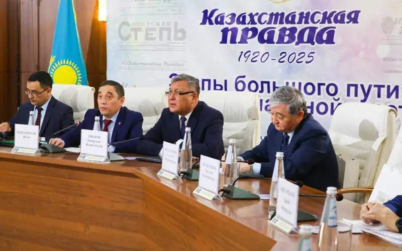 Kazakhstanskaya Pravda newspaper celebrates its 105th jubilee 