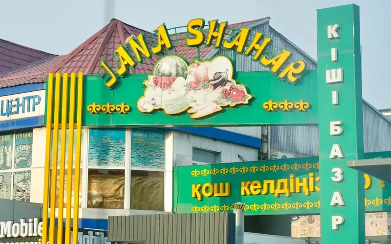 Шымкент базар