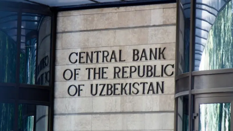 Өзбекстан Орталық банкі