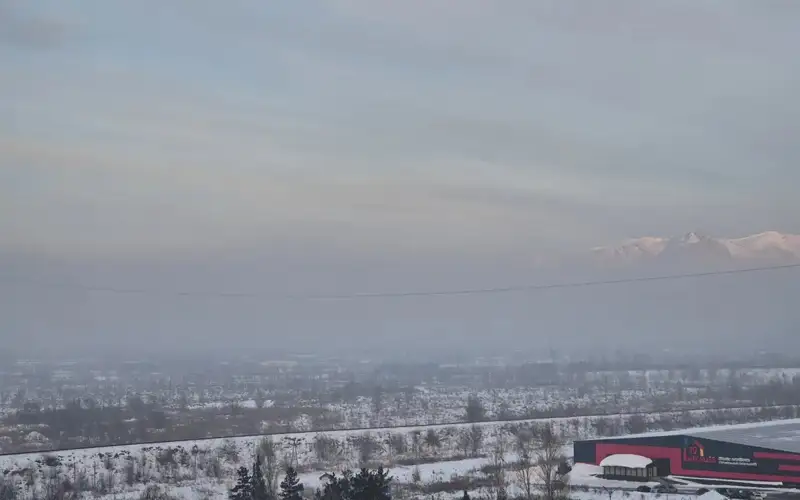 Усть-Каменогорск