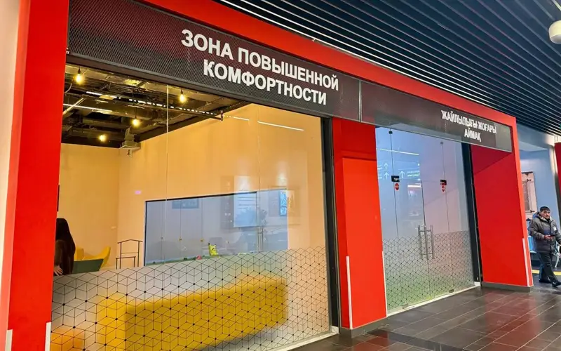 «Нұрлы жол» вокзалында жайлылығы жоғары аймақ ашылды