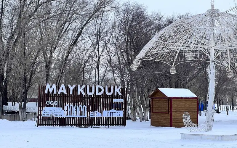 Парк Майкудука