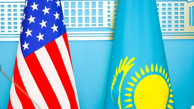 Қазақстан АҚШ