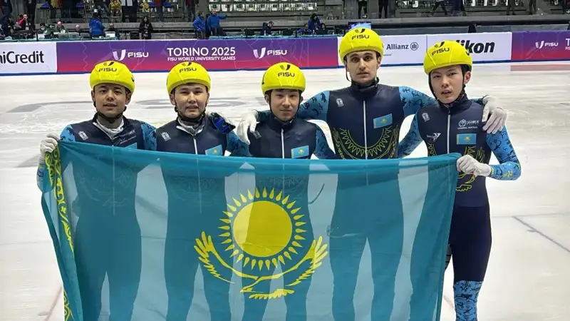 Қишки Универсиада