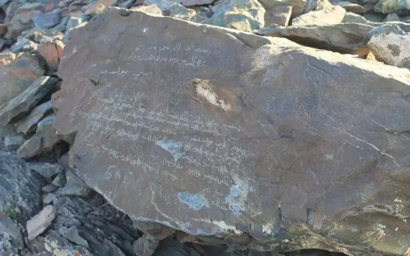 The Hermitage houses an 11-ton stone with an inscription from Timurid period