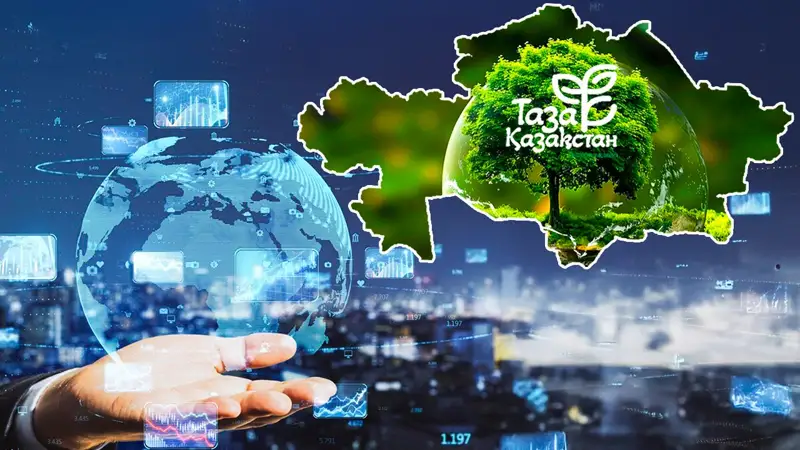 СМИ о Казахстане