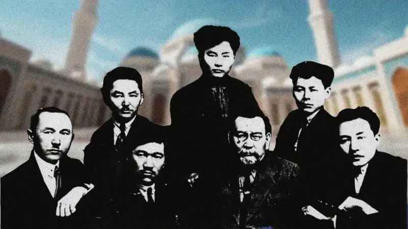 Алаш 