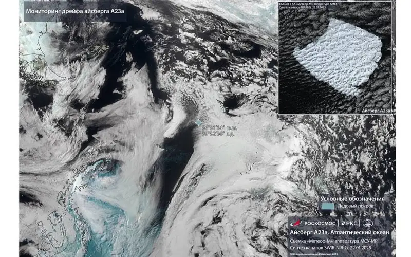 Опубликован снимок крупнейшего в мире айсберга 