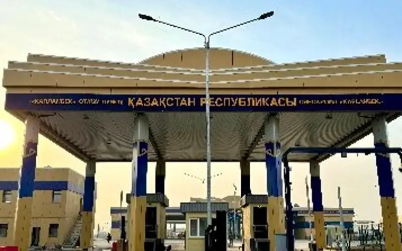 Qanplanbek ótkizý beketi