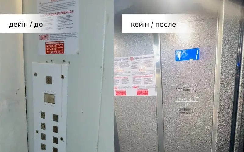 замена лифта