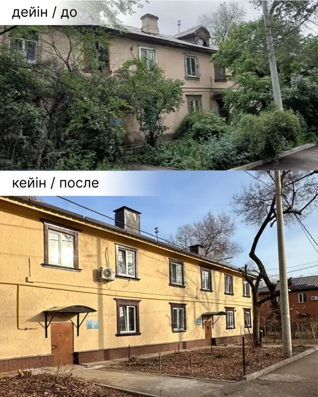renovatsııa 