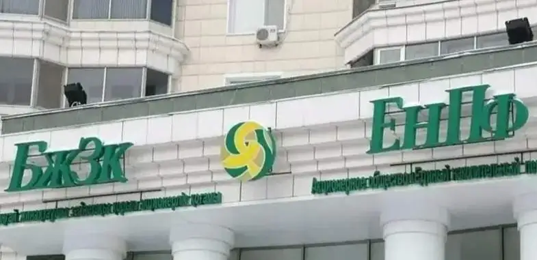  БЖЗҚ ақшасы қандай жобаларға тартылады