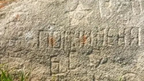 «Күт және ұмытпа» - СҚО-да соғысқа аттанған жігіттің тасқа жазған хаты сақталған 