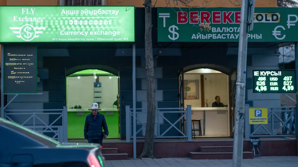 2月7日终盘美元、卢布和人民币兑坚戈汇率情况