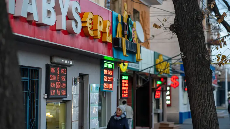 Курс валют валюта бағамы