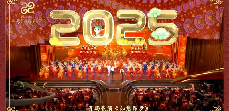 The opening show of the 2025 Spring Festival Gala. /CMG