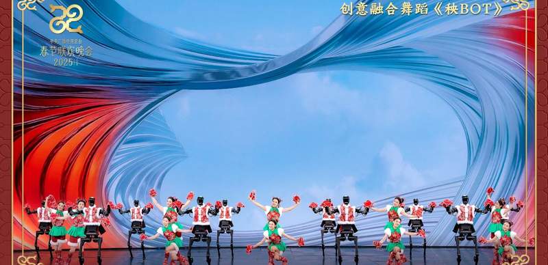 Robots perform Chinese folk dance at the 2025 Spring Festival Gala. /CMG