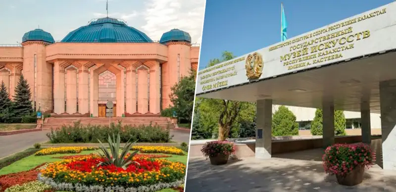 «Әбілхан Қастеев атындағы Қазақстан Республикасының мемлекеттік өнер музейі» және «Қазақстан Республикасының мемлекеттік орталық музейі» 