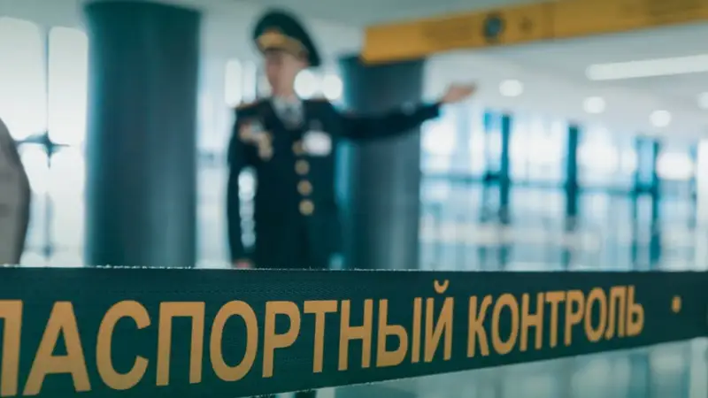 құжаттық бақылау