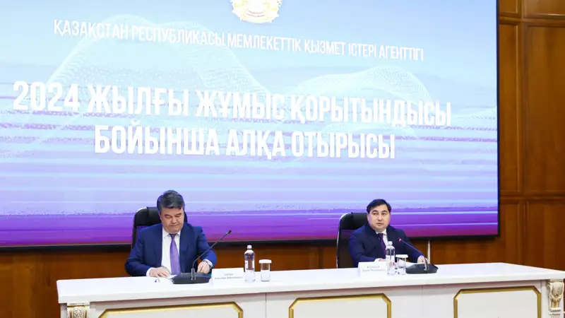 Bıyl memlekettik qyzmet salasyndaǵy zańnama qaıta qaralady