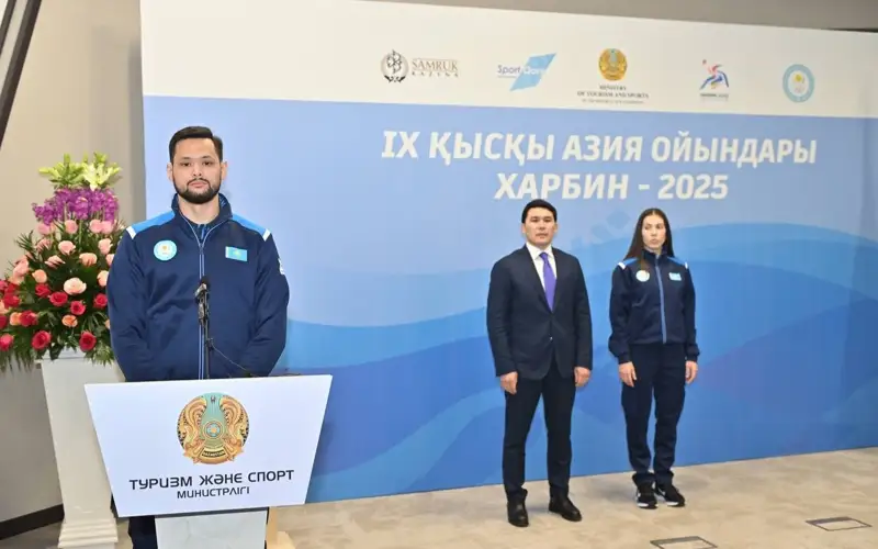 Astana holds send-off ceremony of Kazakhstan team to Asian Winter Games 2025