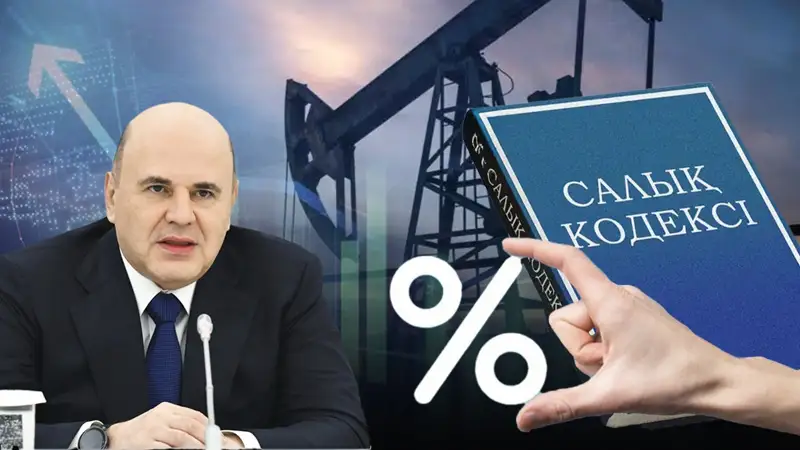 Әлемдік БАҚ