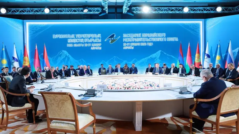  заседание с участием премьер-министров стран ЕАЭС. 