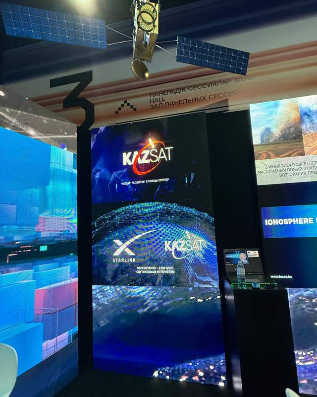 Перспективы использования низкорбитальных спутников связи в Казахстане обсудили на Digital Almaty Перспективы использования низкорбитальных спутников связи в Казахстане обсудили на Digital Almaty