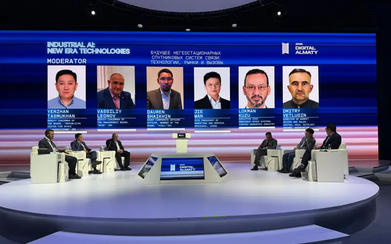 Перспективы использования низкорбитальных спутников связи в Казахстане обсудили на Digital Almaty