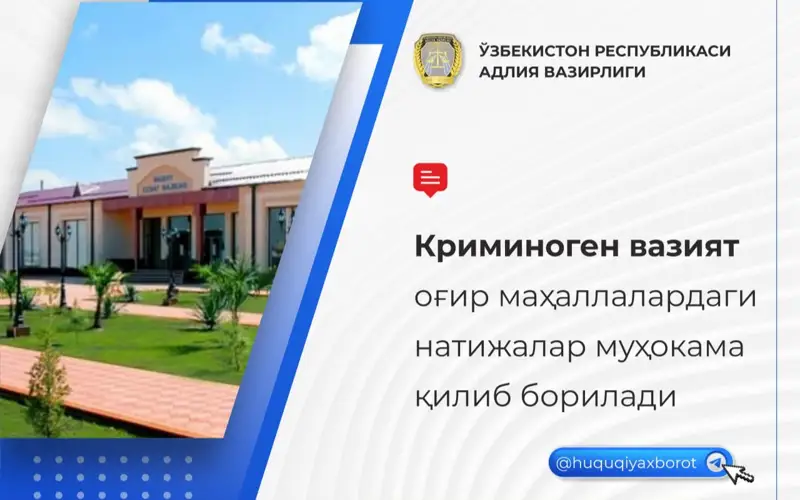 Ўзбекистонда криминоген вазият оғир маҳаллалардаги натижалар муҳокама қилиб борилади