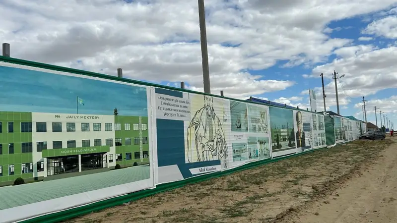 Aqtóbede «Jaıly mekteptiń» sany qysqardy